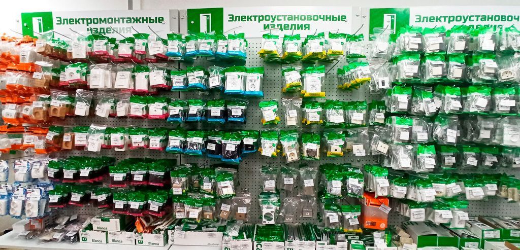 Первый Электрический Магазин